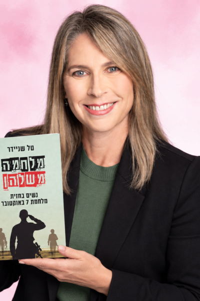 בוקלאב עם טל שניידר